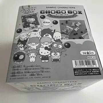 미개봉 산리오 초코 박스 박스 피규어 컬렉션 1BOX