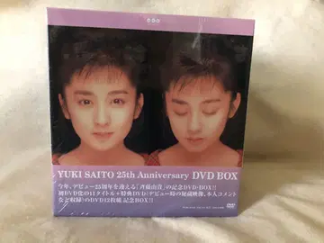 사이토 유키 25주년 기념 DVD BOX
