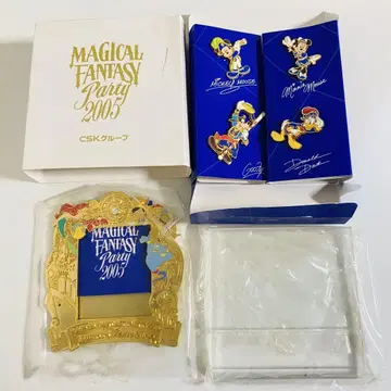 디즈니 매지컬 판타지 파티 2005