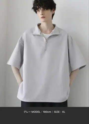 LILL 사이드 슬릿 코튼 분또 빅 실루엣 드레이프 5부 소매 하프 지퍼
