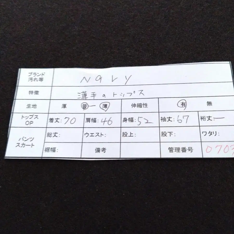 12번째 상품 이미지
