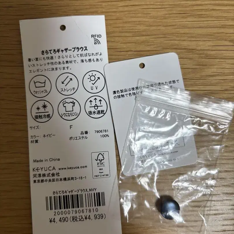 6번째 상품 이미지