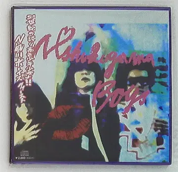 N'Shukugawa Boys N'Shukugawa Boys *CD