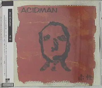 ACIDMAN 빨간색 오렌지 *CD