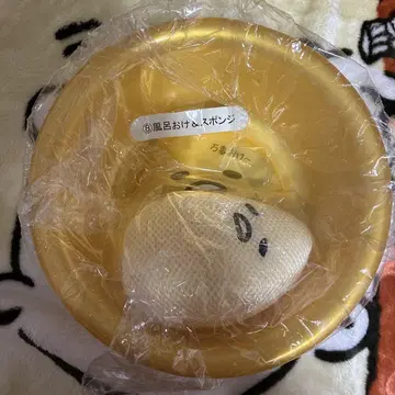 산리오 구데타마 당첨 복권 목욕탕 & 스펀지