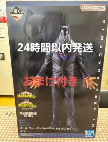 제일복권 나의 히어로 아카데미아 E상 올 포 원 피규어