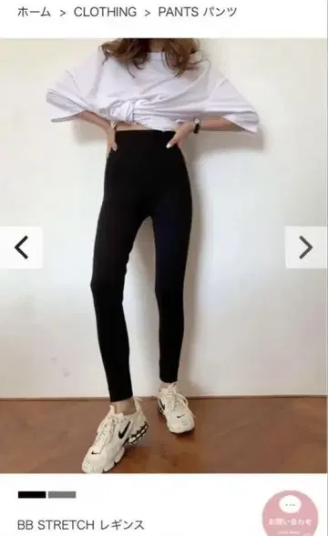벌스데이 바쉬 신 스트레치