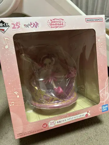 오자마녀 도레미 제일복권 라스원