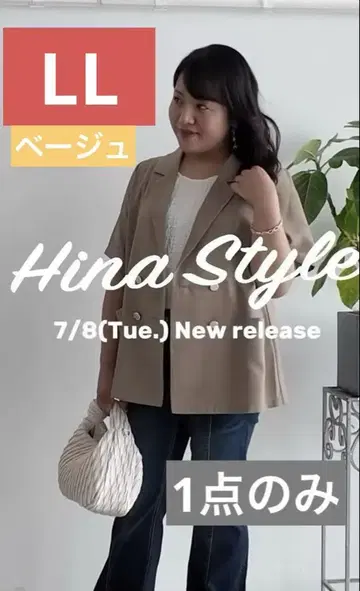Hina 반팔 자켓 시마무라