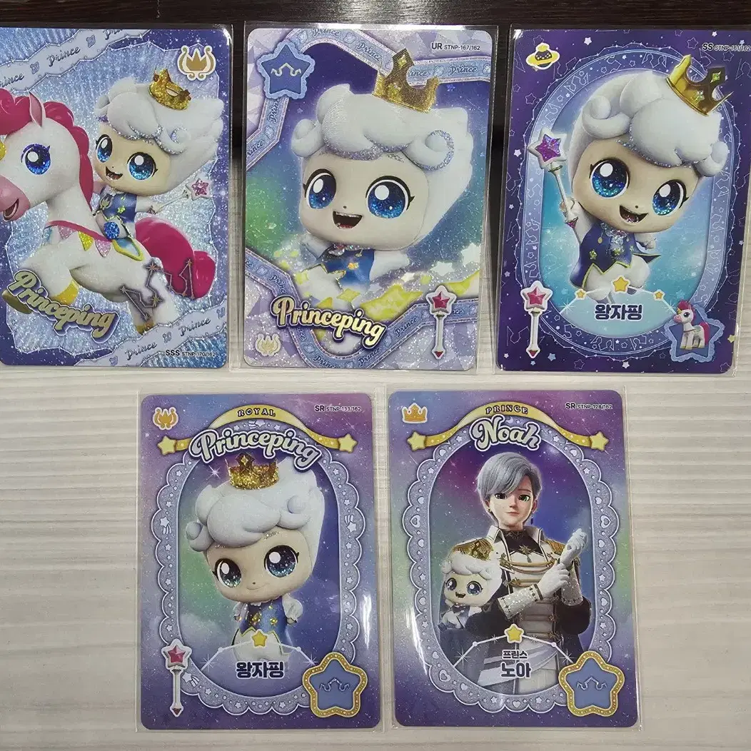 Catch Teenieping Shooting Star Collection Card Wangjaping