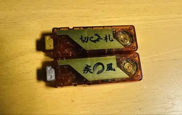 가면라이더 W 가이아 메모리 질풍 & 절판 세트