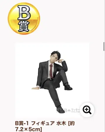 게게게의 기타로 복권