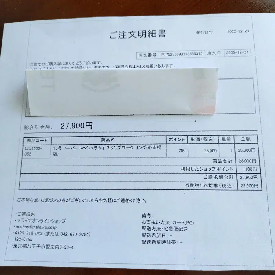 9번째 상품 이미지