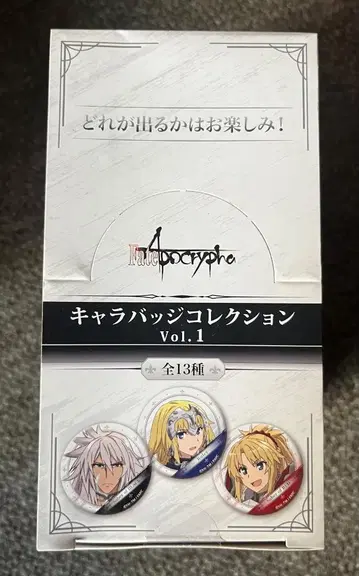 Fate Apocrypha 캐릭터 배지 컬렉션 vol.1 새상품
