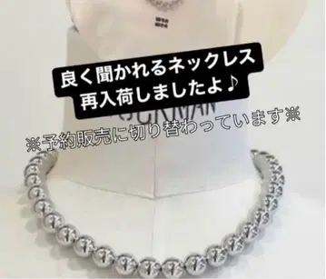 이시카와라보 실버 비즈 목걸이