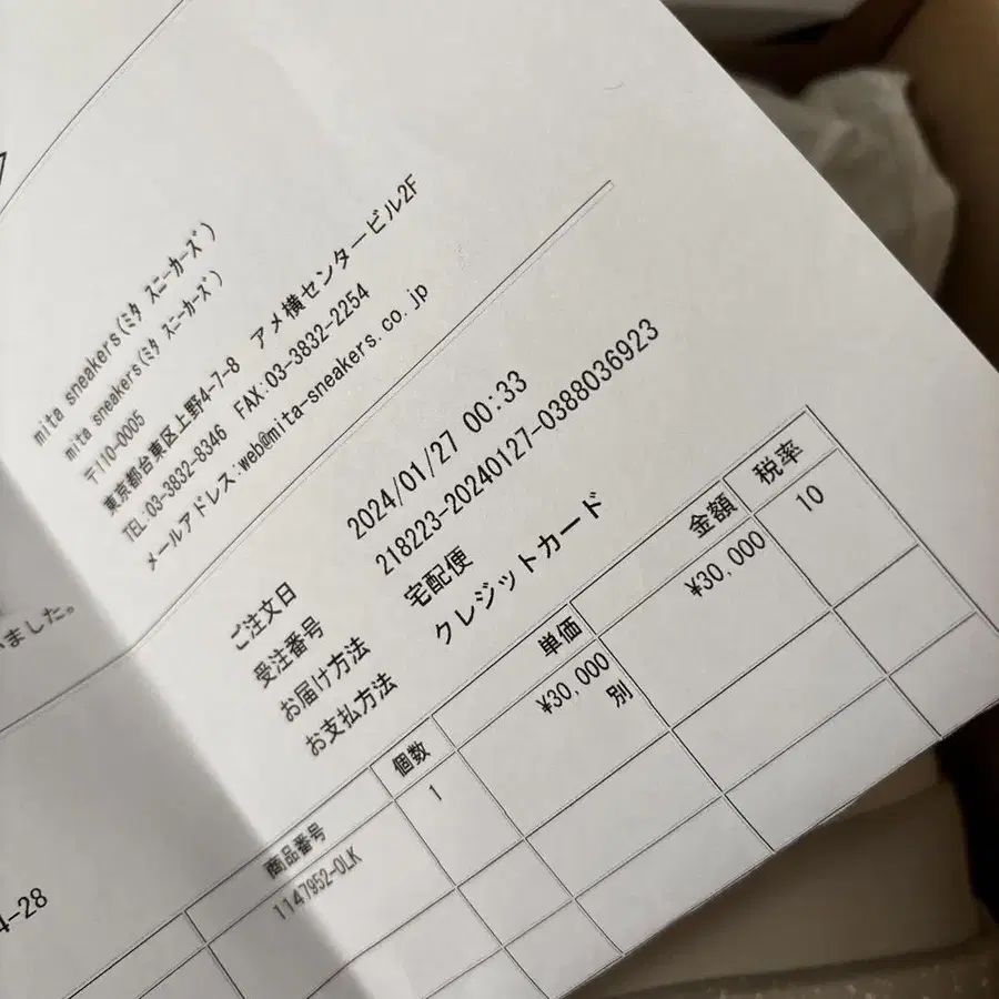 10번째 상품 이미지