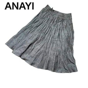 ANAYI 플리츠 플레어 스커트 브라운 캐시미어 실크 36 S