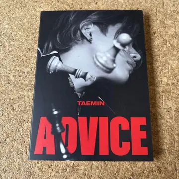 TAEMIN ADVICE