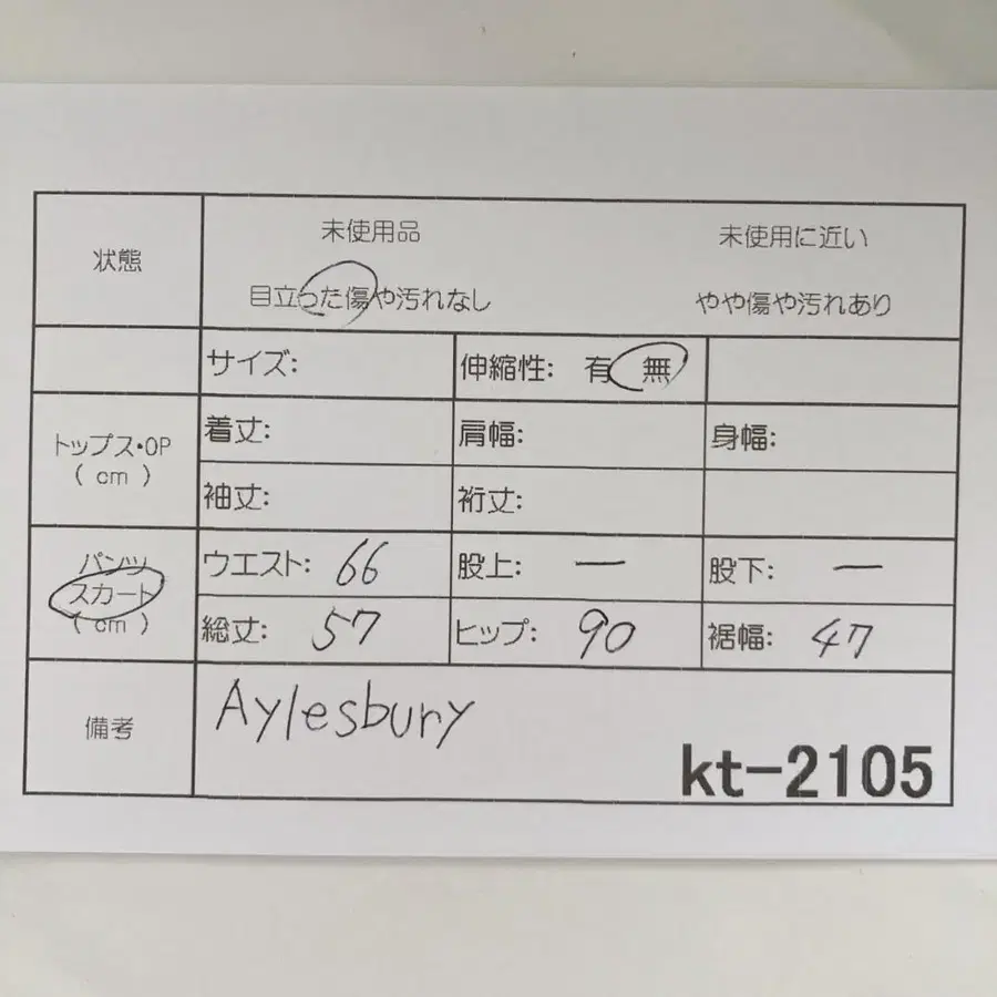11번째 상품 이미지