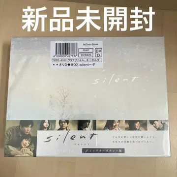 silent DVD 미개봉 새상품, 혜택은 제공되지 않습니다.