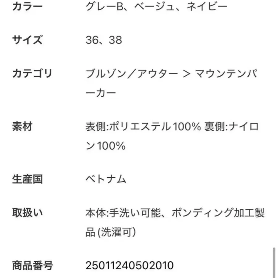 5번째 상품 이미지