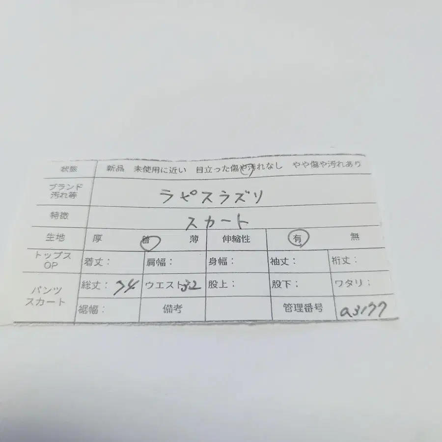 12번째 상품 이미지