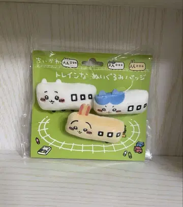 치이카와 (먼작귀) 기차 봉제 인형 배지