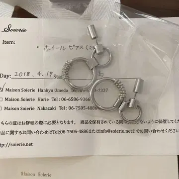 Soierie 휠 귀걸이