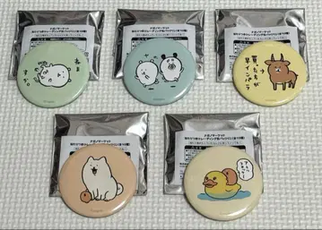 나가노 마켓 당첨! 트레이딩 캔뱃지 복권 5종 세트