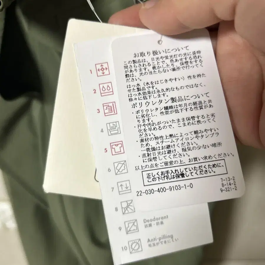 9번째 상품 이미지