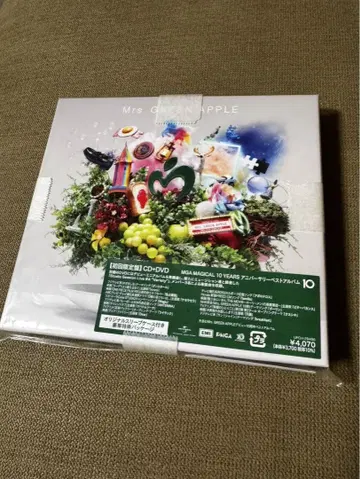 Mrs. GREEN APPLE 10years 앨범 (초회 한정판)