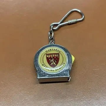 하버드 메디컬 스쿨 메이저 키링 90년대 빈티지