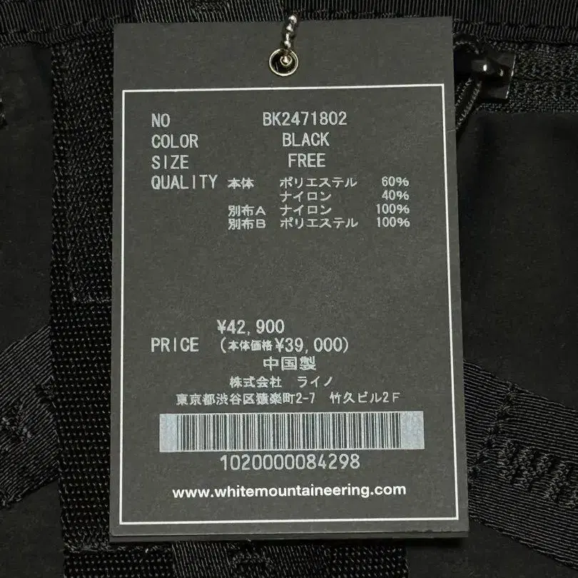 8번째 상품 이미지