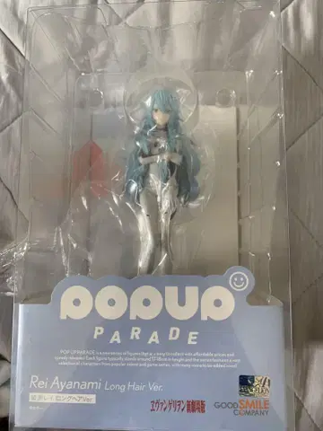 pop up parade 아야나미 레이 롱 헤어 Ver. 피규어