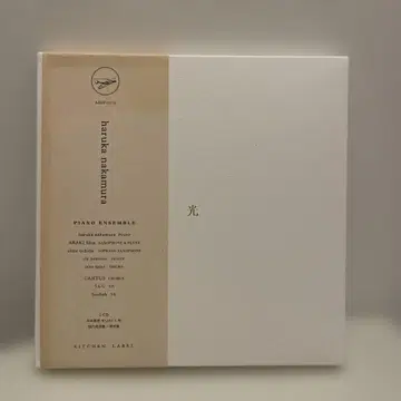 haruka nakamura 빛 2장 세트 CD