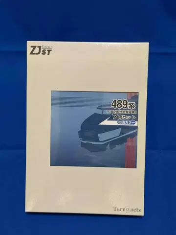 Z게이지 489계 특급형 기차 7량 세트 하쿠산 컬러