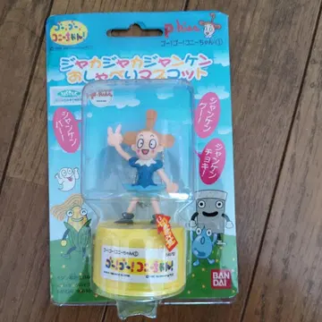 가자! 가자! 코니짱! 수다쟁이 마스코트 미개봉 헤이세이 레트로