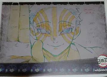 귀멸의 칼날 ufotable 카페 런천매트 아카자