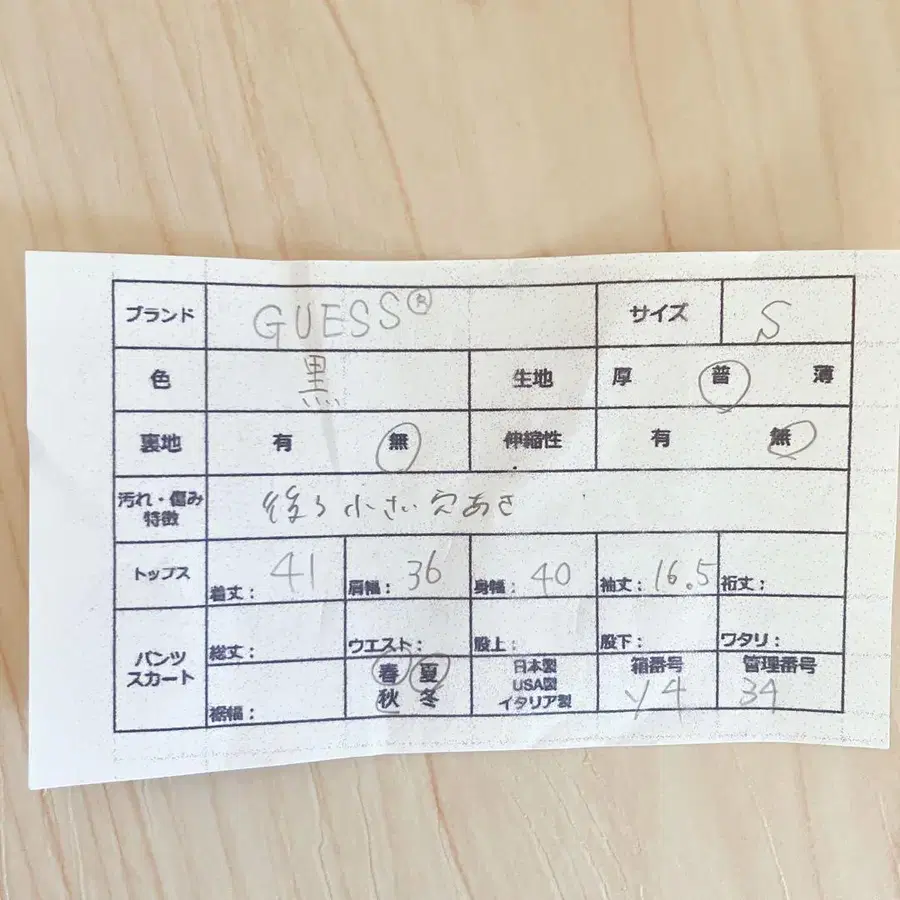 7번째 상품 이미지
