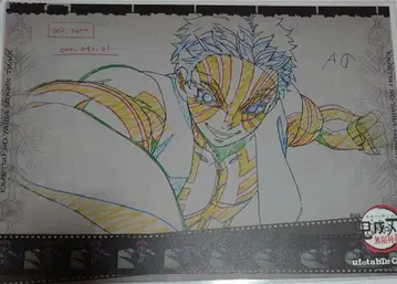 귀멸의 칼날 ufotable 카페 런천매트 아카자