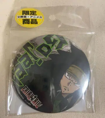 FAIRYTAIL 가질 캔뱃지 애니메가