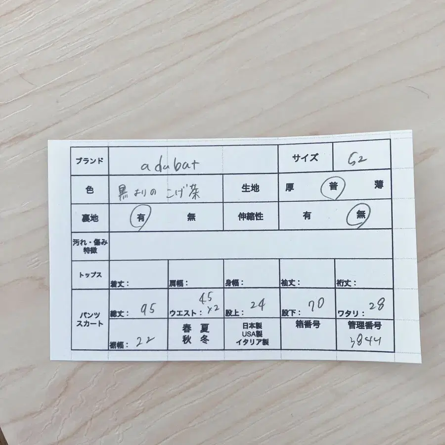 11번째 상품 이미지