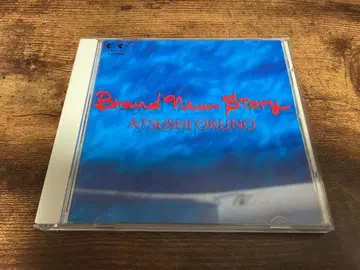 오쿠노 아츠시 CD [블랑뉴 스토리 BRAND NEW STORY] 로그
