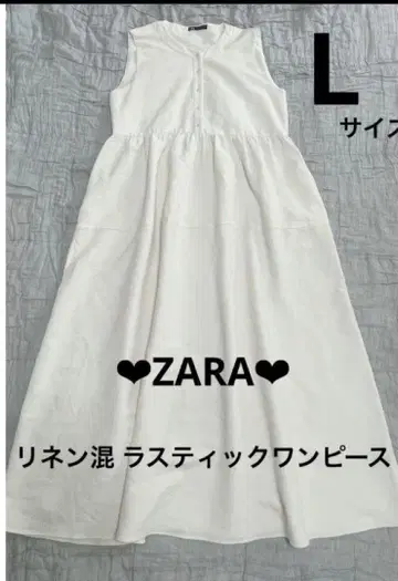 ZARA L 사이즈 린넨 혼방 러스틱 원피스