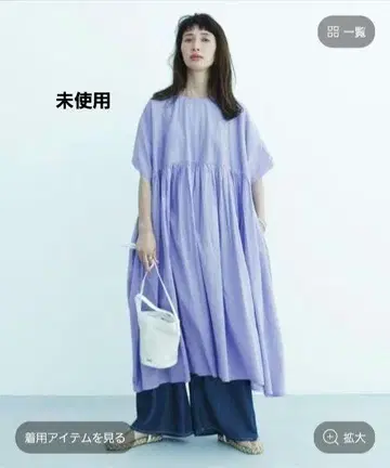 스튜디오 클립 핀턱 개더 원피스 라벤더 미사용