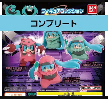 GUNDAM x MIKU 하츠네 미쿠 건담 피규어 총 4종 컴플리트