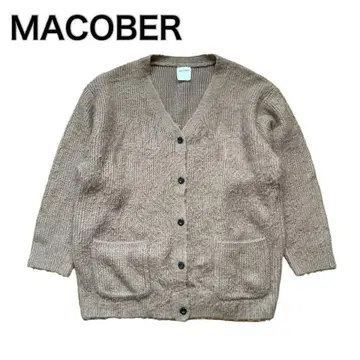 MACOBER 가디건 브라운 F