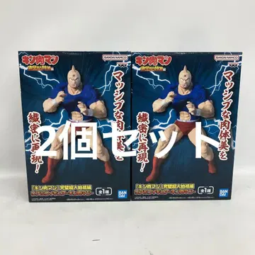 JF7150 미개봉 근육맨 리얼 피규어 완벽초인 시조 편 2개 세트