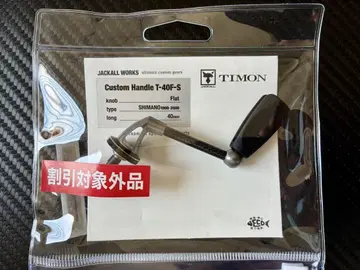 JACKALL 쟈칼 티몬 커스텀 핸들 40mm 플랫 노브