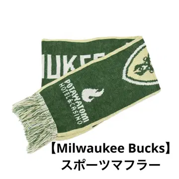 [ Milwaukee Bucks ] 스포츠 머플러